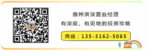 大亚湾教育升级！中心北区新增两所学校，看看哪些楼盘将受益？